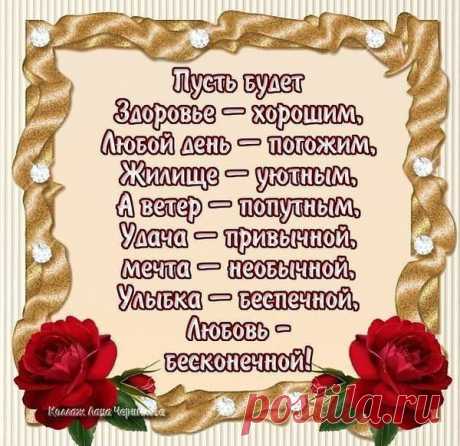 Интересные новости