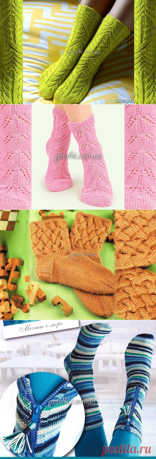 Схемы вязаных носков, гольфов, чулок и гетр
