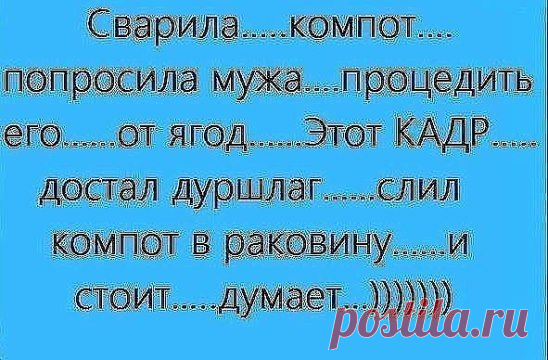 (38) Одноклассники