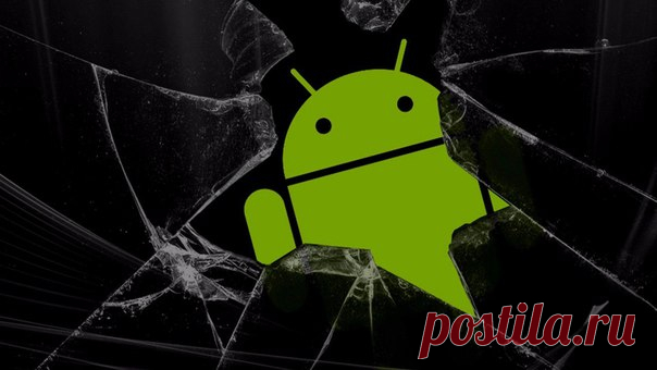 Исследование: большинство бесплатных VPN-приложений на Android небезопасны Полезность технологии VPN в современных реалиях трудно переоценить. Во-первых, она позволяет получить доступ к заблокированному контенту, который недоступен по условиям геотаргентига — привет, Netflix! — либо просто забанен местным интернет-регулятором, как, например, в Китае или в России. Также использование VPN дает возможность пользователю обезопасить свою анонимность, шифруя соединение и направляя трафик через самые…