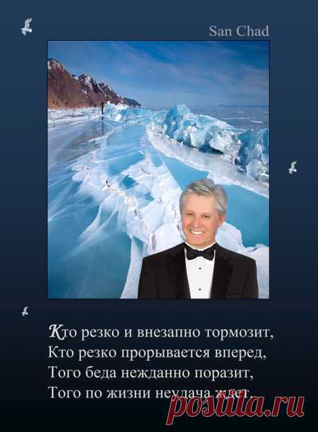 САН ЧАД * ИЗБРАННЫЕ СОФИТЫ – 208 фотографий