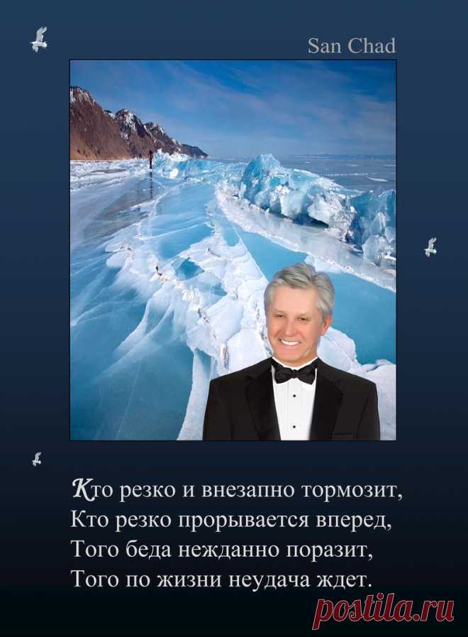 САН ЧАД * ИЗБРАННЫЕ СОФИТЫ – 208 фотографий