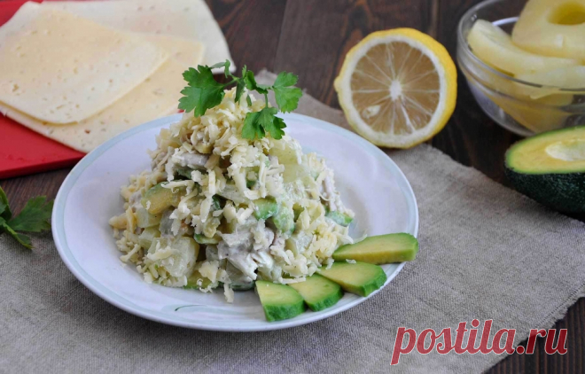 Салат с курицей, авокадо и ананасом Очень вкусный салат, секрет которого в идеальном сочетании мяса курицы, сочного ананаса и нежного авокадо. Предлагаю приготовить прямо сейчас. Горчичный соус делает вкус этого салата ярче, а сыр дополняет его, делая композицию законченной.