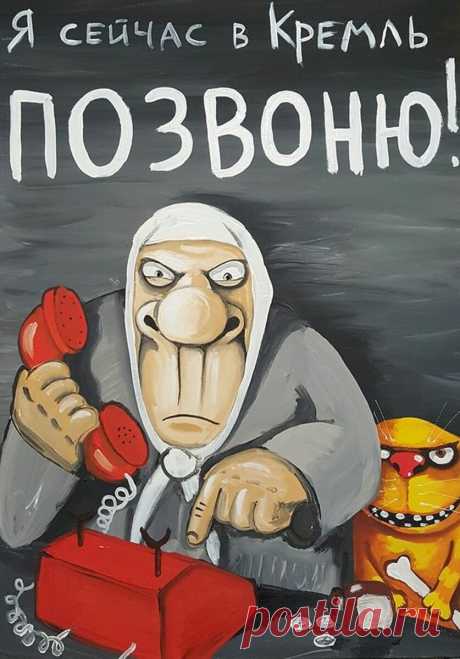 Бочка дегтя с каплей меда | Озорные картины художника Васи Ложкина | "Позитив красок" Дарьи Орловой | Дзен