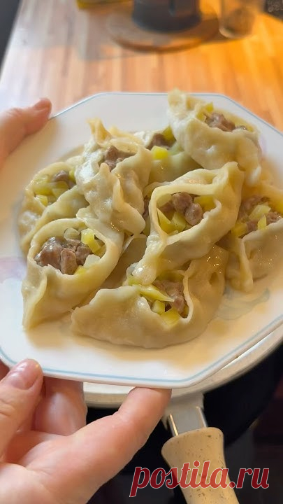Вкуснее мант и пельменей🔥