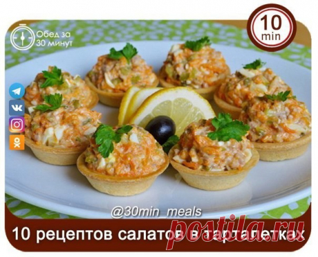 (1) Одноклассники