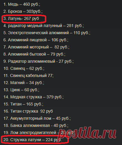 Куда выгоднее отнести накопленную мелочь — в банк или металлолом? - Hi-Tech Mail.ru