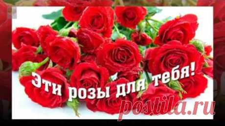 С ДНЁМ РОЖДЕНИЯ! САМОЕ КРАСИВОЕ ПОЗДРАВЛЕНИЕ ДЕВУШКЕ, ЖЕНЩИНЕ...