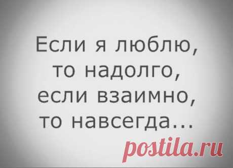 Алексей: живи по совести,делай,что должно и будь,что будет!О
