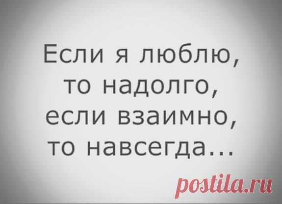 Алексей: живи по совести,делай,что должно и будь,что будет!О