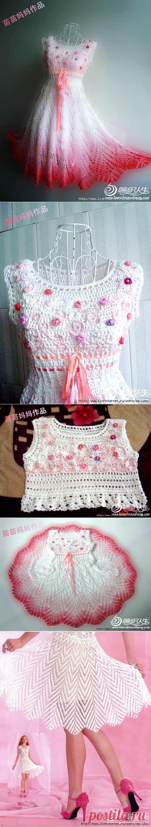 Платье на Китае из 