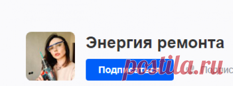 Рекомендательная система Пульс Mail.ru