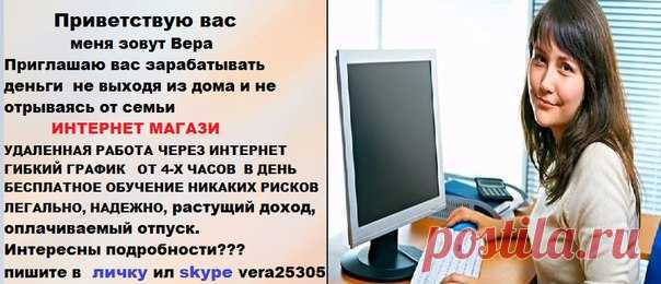 Вера Николаева