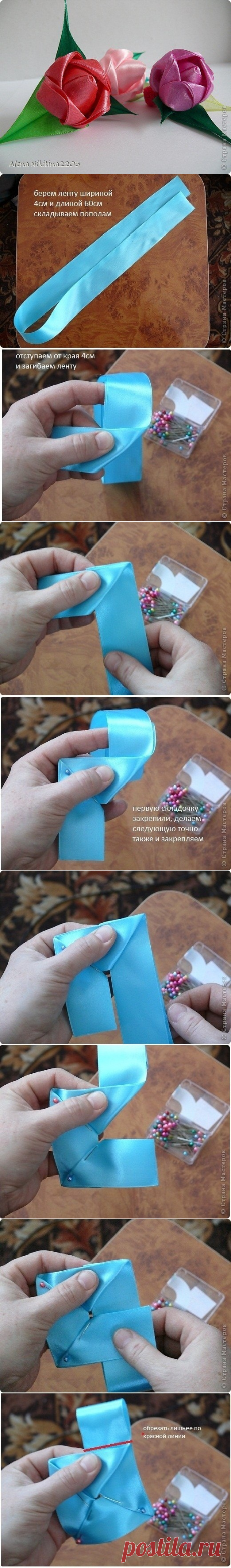МК Цветы из лент