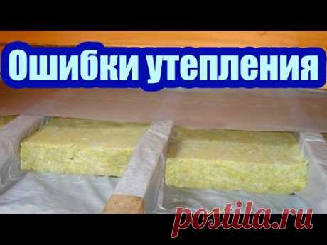 КАК ПРАВИЛЬНО МОНТИРОВАТЬ ПАРОИЗОЛЯЦИЮ И УТЕПЛИТЕЛЬ КРОВЛИ. КАК ИЗБЕЖАТЬ ГНИЕНИЯ СТРОПИЛ