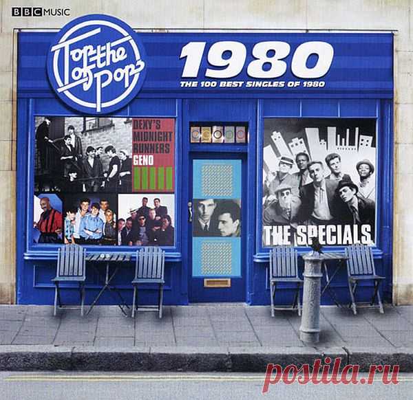The 100 Best Singles Of 1980 (2020) Mp3 Исполнитель: Various ArtistНазвание: The 100 Best Singles Of 1980Дата релиза: 2020Жанр: Pop, Rock, Blues, RnB Количество композиций: 100Формат | Качество: MP3 | 320 kbpsПродолжительность: 05:58:00Размер: 852 MB (+3%) TrackList:CD 101. The Cure - A Forest (12