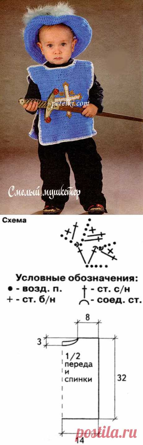 Карнавальный костюм мушкетера .