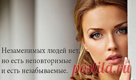истина
