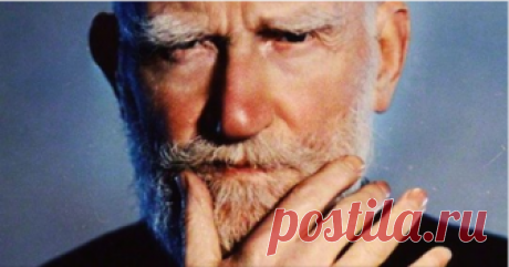 "Научитесь никому ничего не рассказывать и тогда все у Вас будет хорошо" - цитаты Бернарда Шоу Жизненный опыт и мудрость от одного из самых выдающихся писателей и философов своего времени