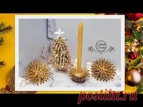 DIY🎄3 НОВОГОДНИЕ ИДЕИ ПОДЕЛОК из макарон🎄3 ПРОСТЫЕ ИДЕИ НОВОГОДНЕГО ДЕКОРА своими руками🎄
