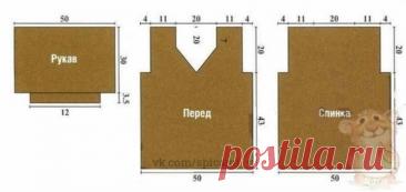 Pullover with knitting needles free pattern