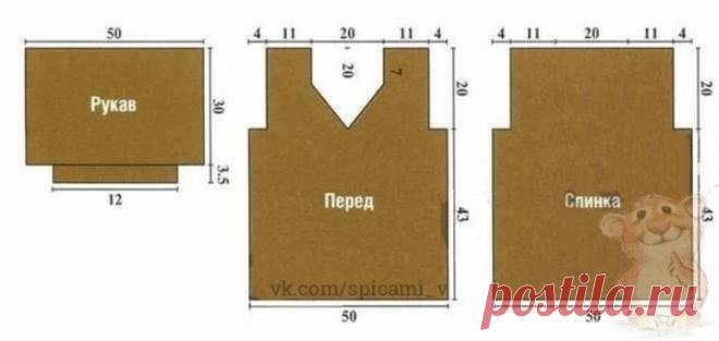 Pullover with knitting needles free pattern