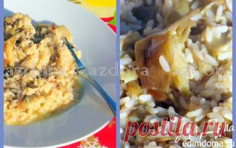 Ризотто с артишоками | Кулинарные рецепты от «Едим дома!»