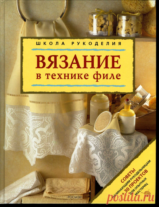 Книга-самоучитель 