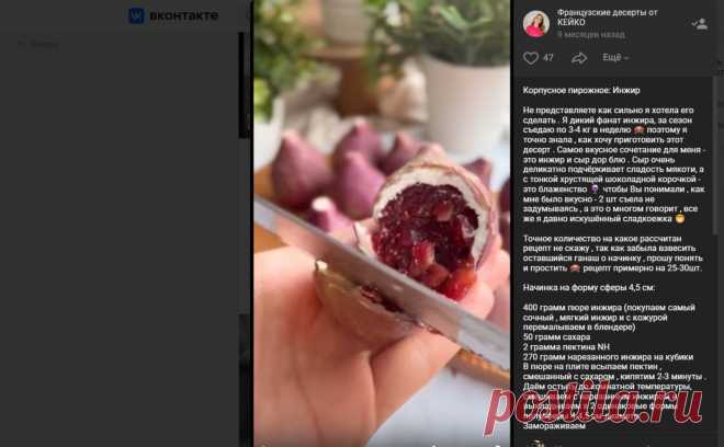 Скриншот-03-06-2025 21:26:08.jpg