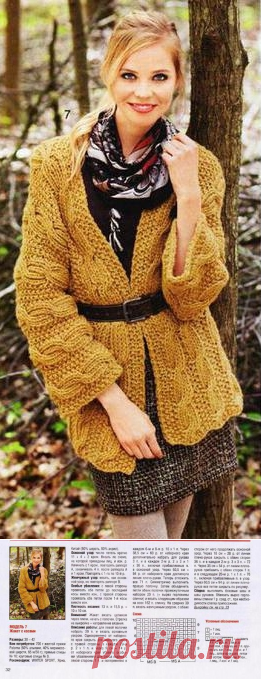 Жакет с косами схема, описание. Жакет спицами одним полотном |