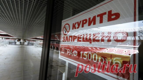 В России разработали проект о лицензировании продажи сигарет