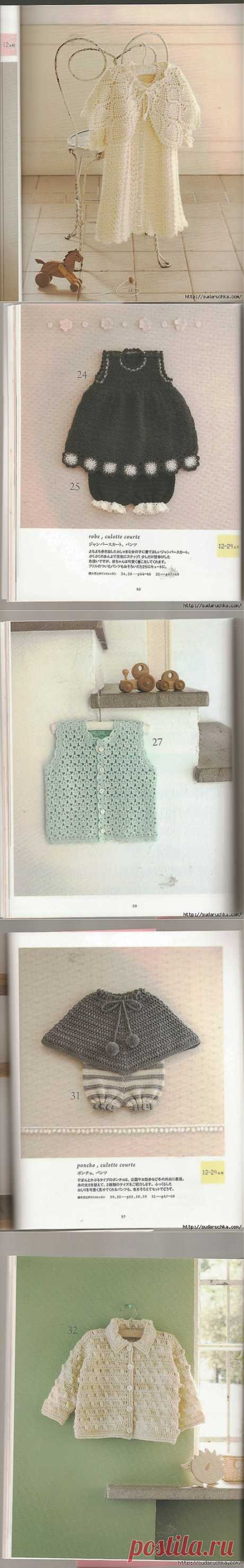 &quot;Beaux tricots du bebe de crochet&quot;. Японский журнал по вязанию..