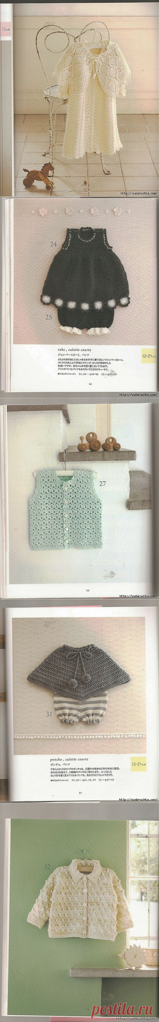 "Beaux tricots du bebe de crochet". Японский журнал по вязанию..