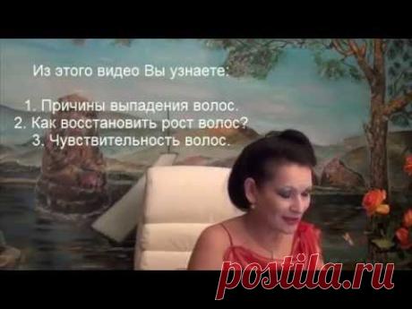 Почему выпадают волосы? Как отрастить волосы?