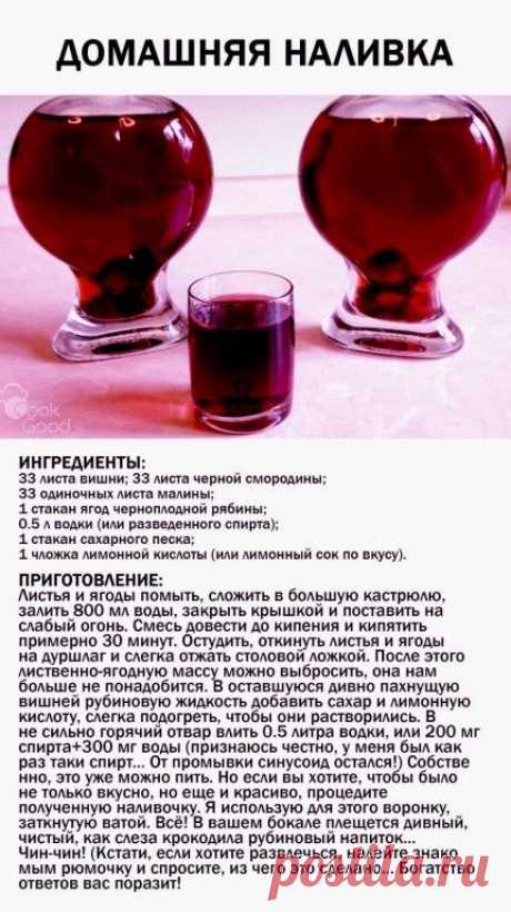 (6) Pinterest