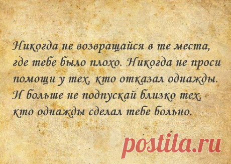 Запомните на Всю Свою Жизнь!!!
сhКим Олег
АКСИОМА ЖИЗНИ.