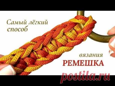 Проще не бывает | Вязаный ремешок крючком | Soft Decor