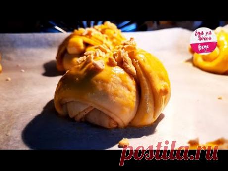 Просто ОБМАТЫВАЮ Тесто вокруг пальцев - Булочки ПРОСТО Сказочно вкусные! Слоеные Шведские булочки