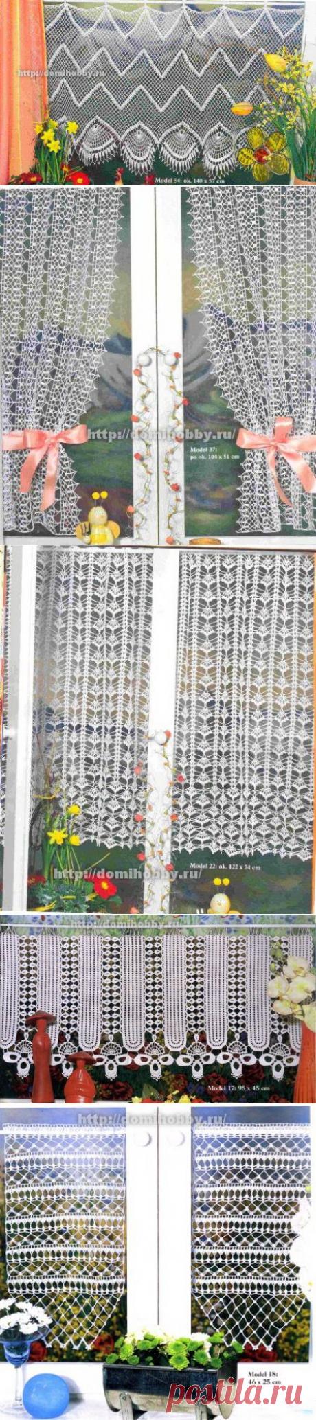 Ажурные занавески
