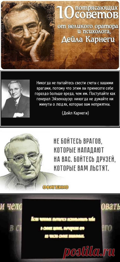 Одноклассники