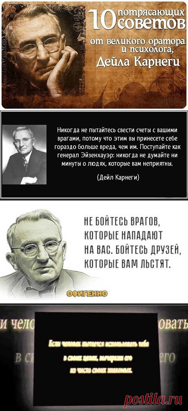 Одноклассники