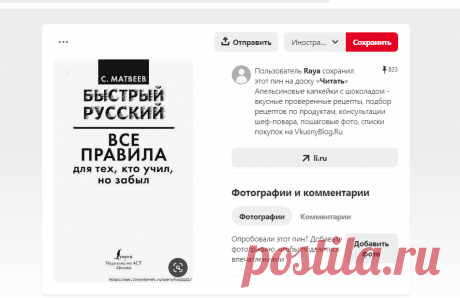 (1854) Pinterest