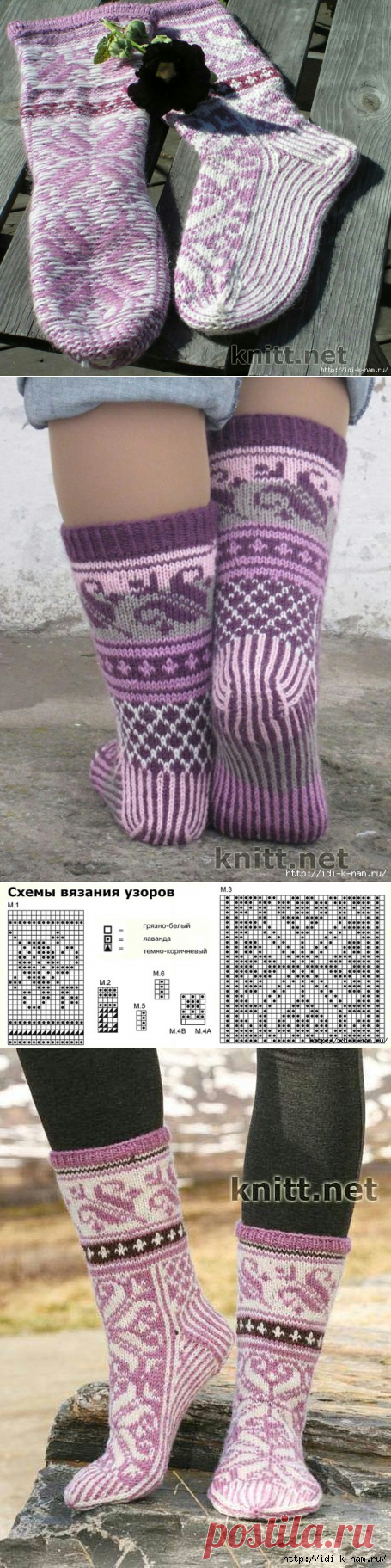 Носки с жаккардовым узором