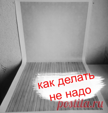 Как снимать на фотофоне? Главные правила и ошибки.

1. Свет. Никогда не снимайте при лампе! Это главная ошибка всех кто покупает фоны. К сожаление фотофон - это не скатерть самобранка, одного его наличия недостаточно для красивых фото, нужно уметь им пользоваться. Никакой вечерней сьёмки при лампе! Почему? Во-первых, у обычных лампочек ужасный желтый свет, вы не уберете его ни одним редактором. Во-вторых, он не даёт достаточной освещенности, как итог - фотография теряет че...