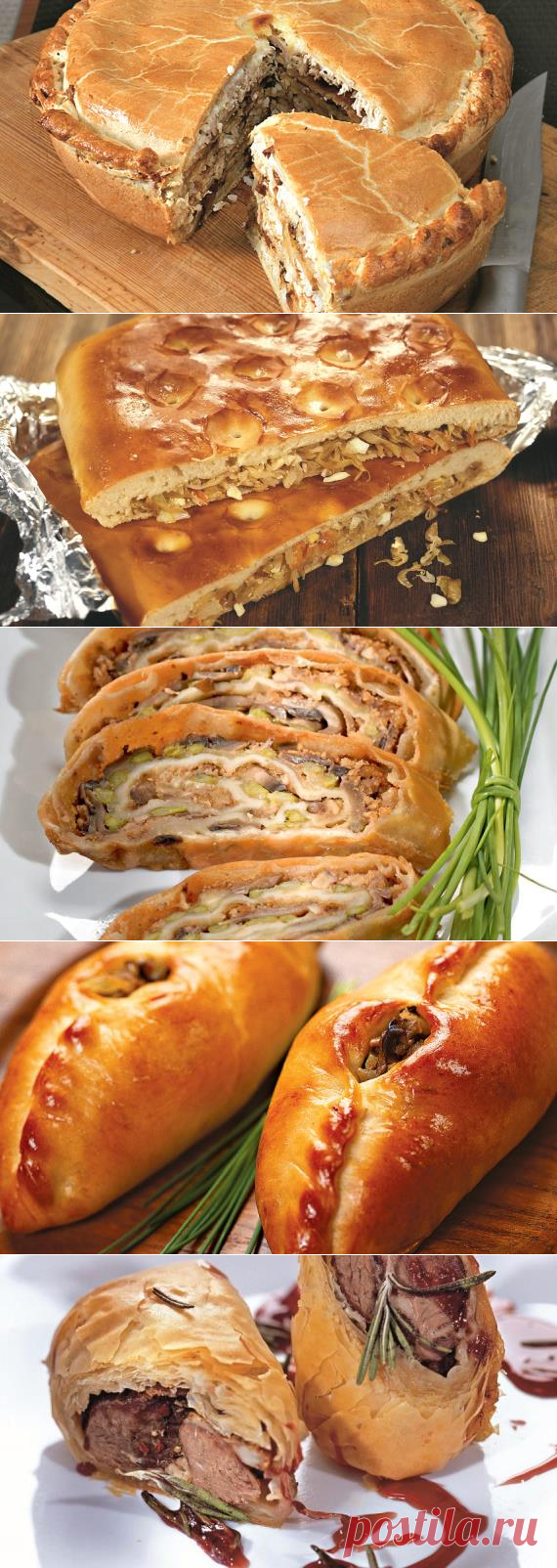 Пироги. Рецепты на Gastronom.ru