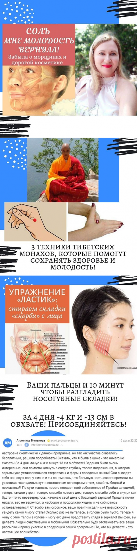 Инна Нефедовская Nefedovskaya (@lady_molodost) • Фото и видео в Instagram