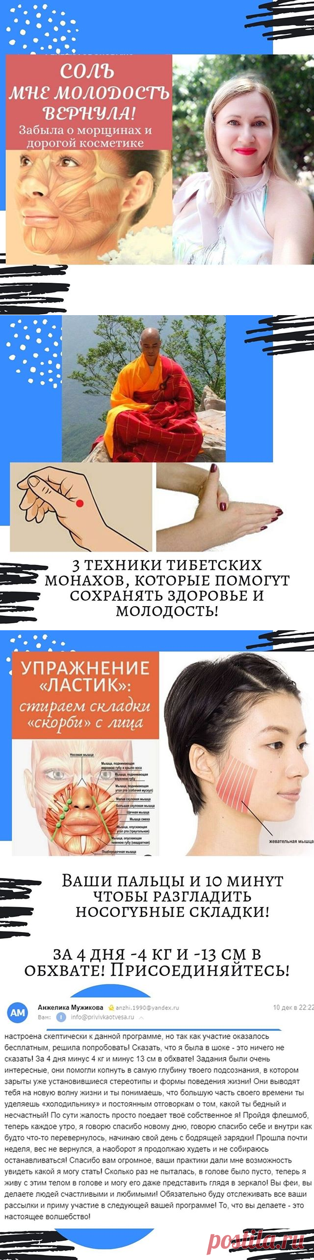 Инна Нефедовская Nefedovskaya (@lady_molodost) • Фото и видео в Instagram