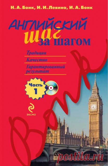Учебники по Иностранным языкам