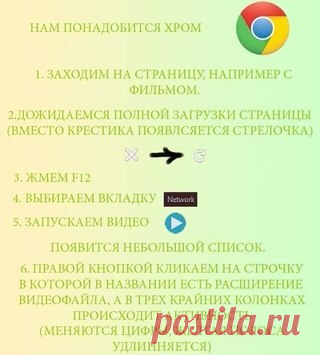 Новости