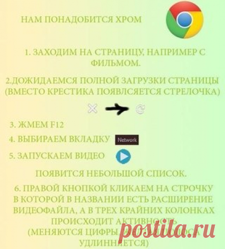 Новости